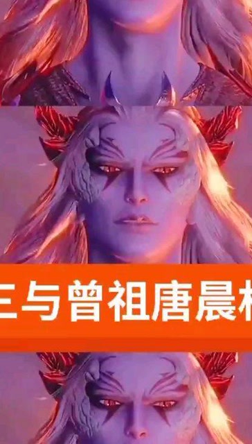 唐三与曾祖唐晨相认,可惜这是最后一面#动漫 #萌新up #tnt时代少年团