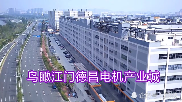 实拍深圳搬迁到江门的德昌电机产业城大环境不错分享给大家