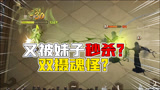 哈利波特魔法觉醒：又被妹子“秒杀”了！这就是卡组的区别吗？