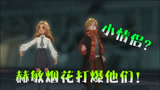 哈利波特魔法觉醒：首席局排到恩爱情侣，看不打爆他们！附卡组搭配