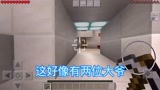 我的世界：丧尸危机2！