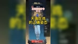 永劫无间  和男总甜蜜双排之，只因为在人群中多看了你一眼引来的杀身之祸。
