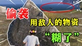 和平精英：埋伏去出生岛的敌人！敌人：你个老6，我真是糊了！