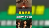 这个好玩，一起来拍 #哈利波特魔法觉醒 #哈利波特手游