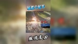 #永劫无间 #震刀 这个迦南晚上睡不着咯~
