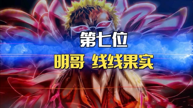 盘点十大超人系果实能力者4-7名,藤虎重力果实完胜金狮子