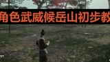 #永劫无间 新角色，战斗狂魔～近战之巅