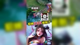 王者荣耀：我始终不相信貂蝉被削得那么惨，直到今天……