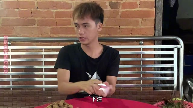 农村搞笑:大爷刚买两块钱龙眼,一把牌就输完太逗了