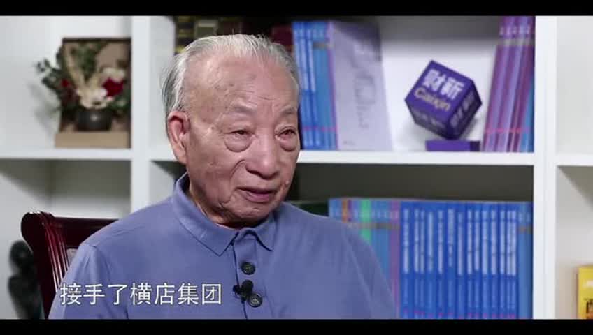 【预告二】"一线人物"专访徐文荣:儿子当接班人不是我的主动选择