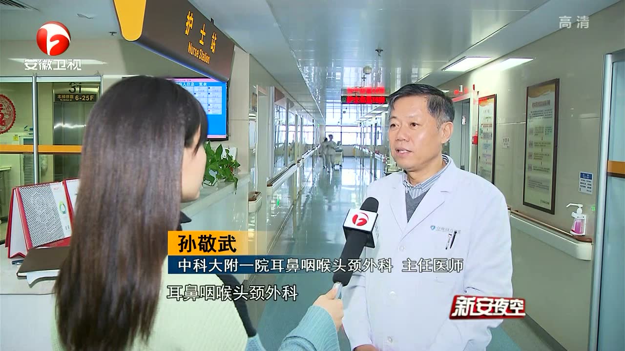 孙敬武:"声"入人心的好医生