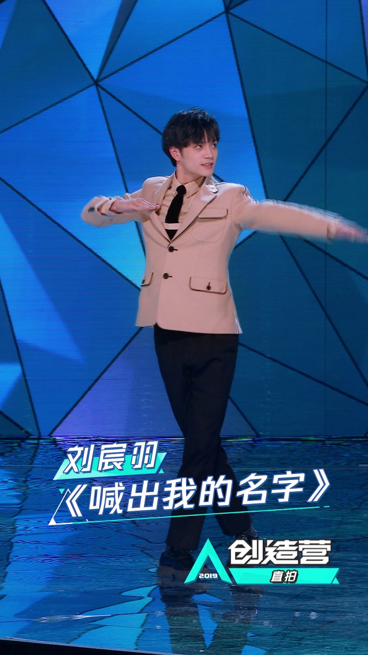 主题曲直拍-刘宸羽_综艺_高清1080P在线观看平台_腾讯视频
