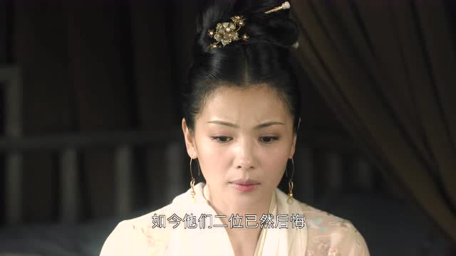 曹利用寻访神医发现刘娥身份