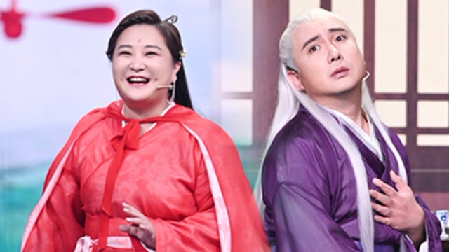 王牌对王牌 第6季:贾玲沈腾减肥版《凉凉》