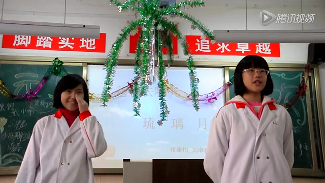 甸柳一中12级1班 元旦联欢会 刘聿祺 张康怡