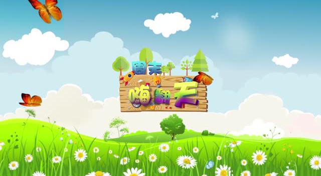 芜湖妈妈团——周末嗨翻天瑞丽整形医疗美容医院