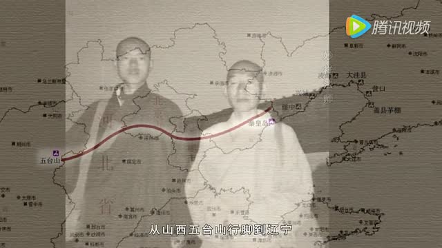 腾讯视频