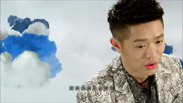 水云间 - 凤凰传奇.