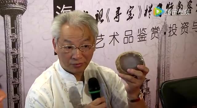 蔡国声鉴宝视频3