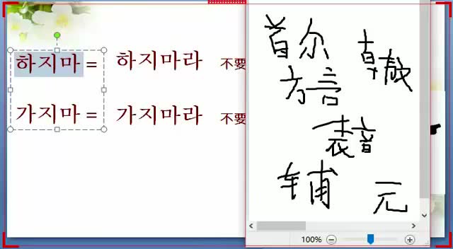 韩语学习视频部落:韩语入门,韩语学习之韩国方言你敢挑战吗?