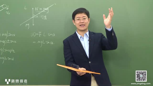 名师总动员-大喵汇物理 第13期-王文博-赢鼎教育