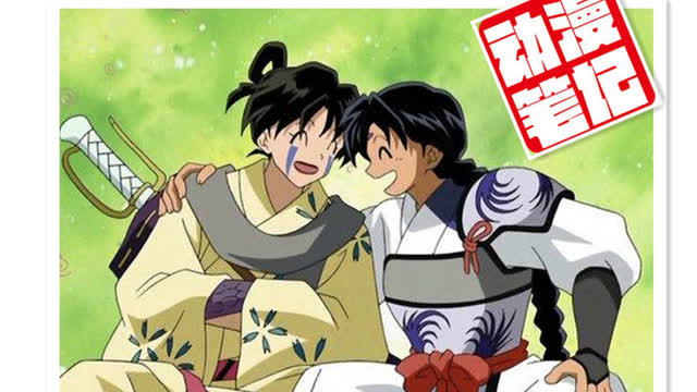 与七人队的激战《犬夜叉111-118》