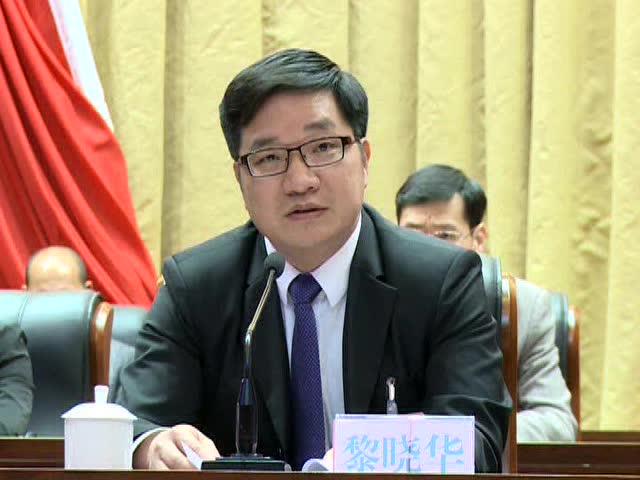 高要 黎晓华江栋才出席区工商联第十二次会员代表大会