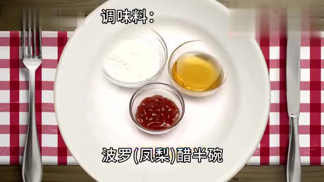 糖醋素排骨，让人百吃不厌