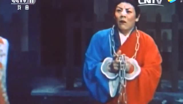 河南曲剧《卷席筒》小仓娃下死牢 不认母