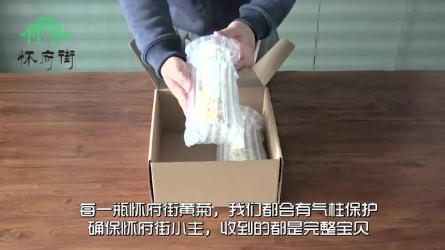 烘焙菊花茶上架了
