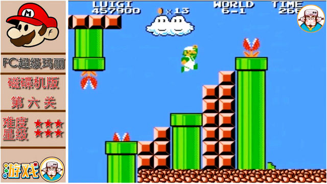 fc超级玛丽2代:罕见的高难度磁碟机版,刮风的场景你见过吗?
