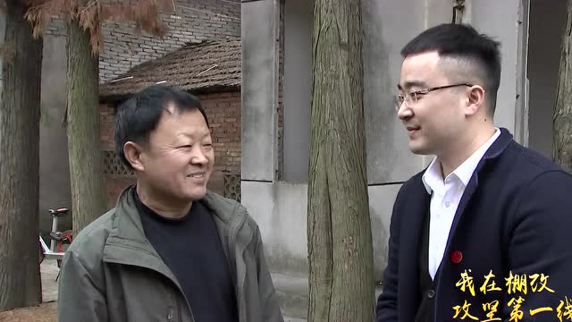 我在棚改攻坚第一线娄斌担当实干的棚改新兵