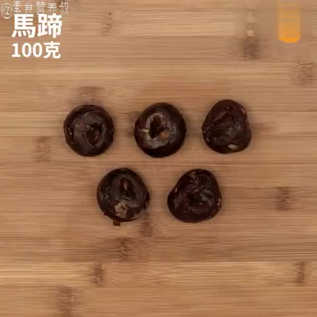 哇塞~超简单又美味的八宝素蒸饺