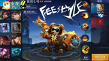 王者荣耀英雄最新搞笑版freestyle，太有意思了！
