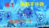 泰拉瑞亚 terraria 汉化版MOD 110 极地之灵！