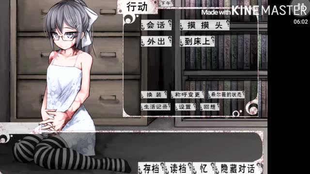 魇冰儿《与奴隶的生活》p3 全部cg收集完成