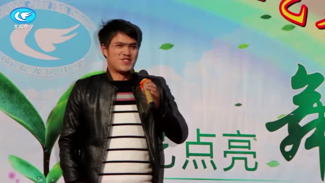 04 男儿当自强 龙风中学第八届校园文艺节