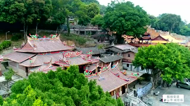 航拍安溪 东岳寺 城隍庙
