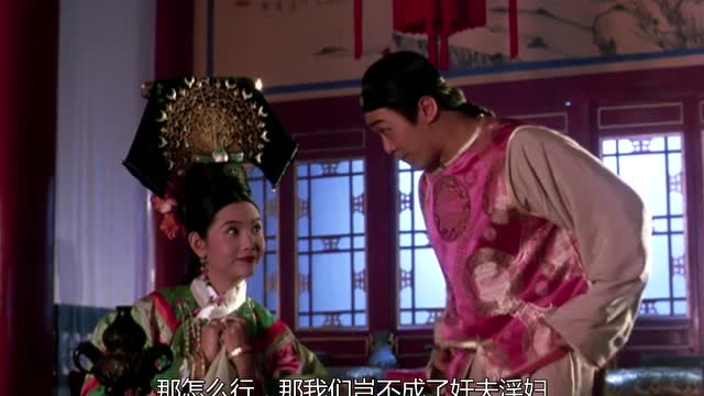 周星驰鹿鼎记2神龙教