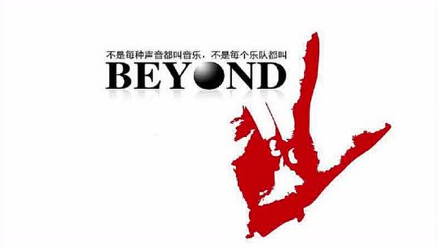 beyond三子,不带你这么欺负世荣的!