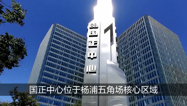 凯德-国正中心