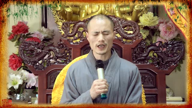 春节禅修第一天(3)--滇悟禅师
