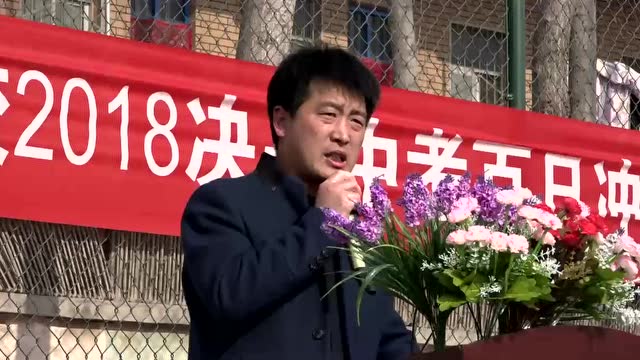 卫辉一中实验中学中招百日冲刺