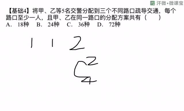 20180314周三测试黄苹1