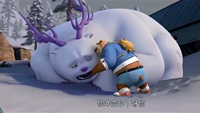 《熊出没》这是白熊山的山神?听说发怒火山就爆发灾难就会到来!