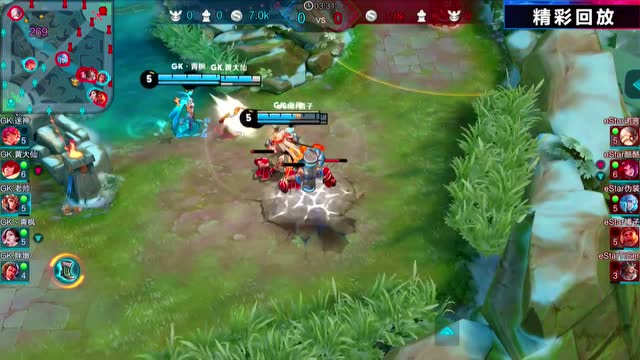 玩加赛事