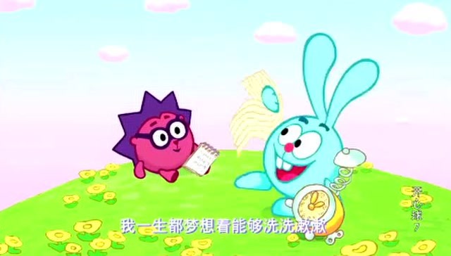 开心球:马虎的兔小跳忘记关水了