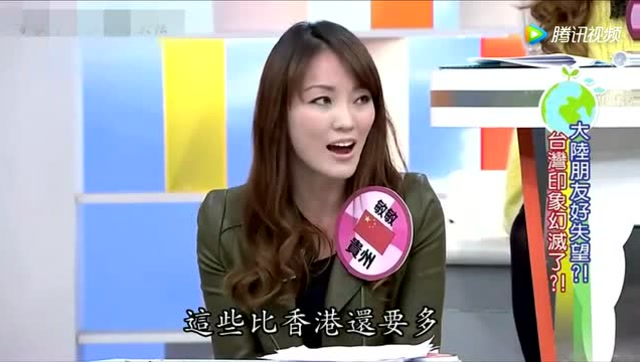 大陆妈妈来台湾看女儿,台湾没想像中的好,再不想来!