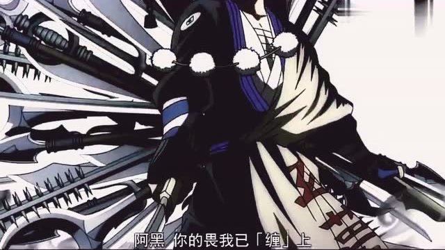 滑头鬼之孙最帅的鬼缠简直就是武器大师了用不完的武器