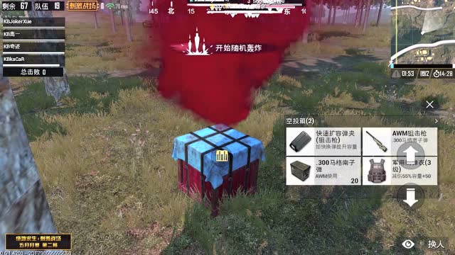 �̼�ս�� WGC��Ӣ�� �������� �ڶ���